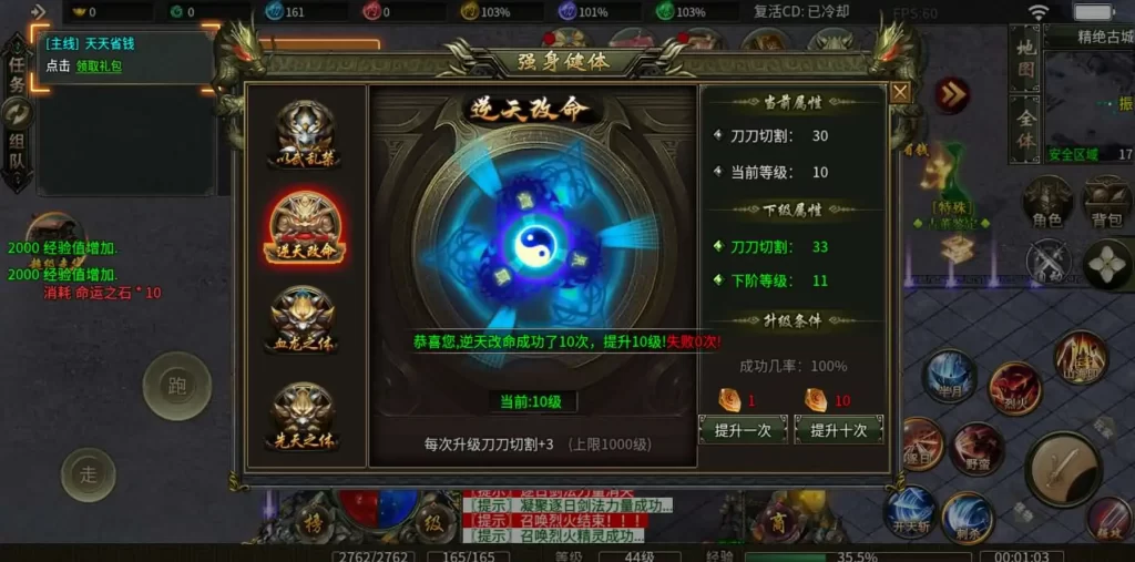 【996引擎之南派传说】Win系单机一键即玩服务端-带详细文本搭建教程-GM设置教程-PC客户端 | 全网资源| 一网打尽 | 金点网络