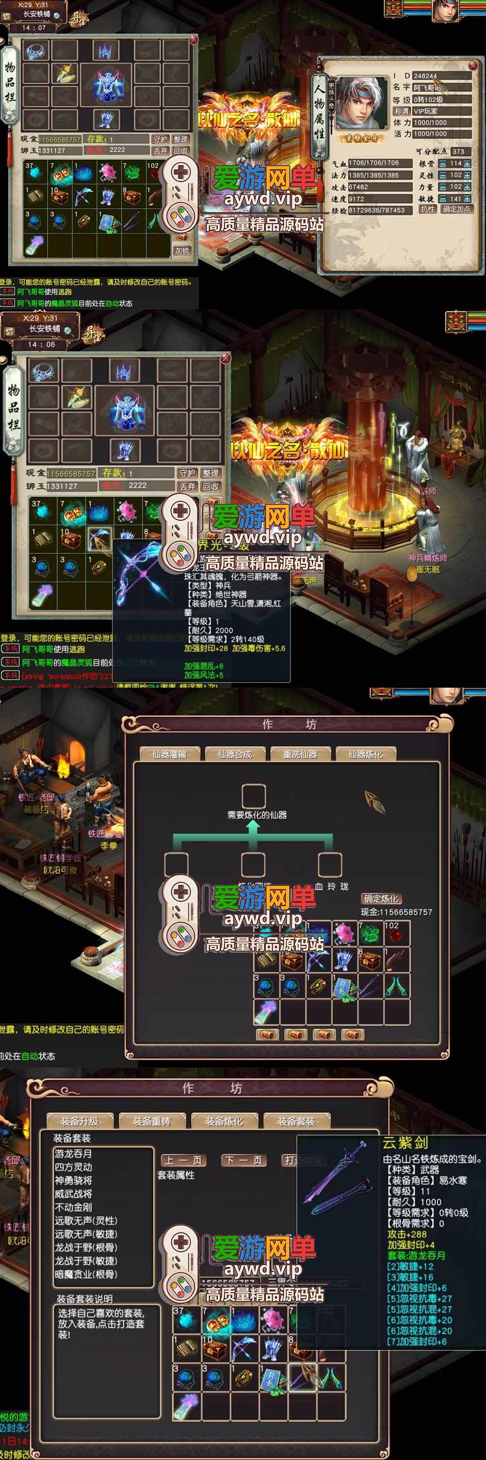 金点网络亲测【大话西游3单机版】最新整理第5版 多项修复 CDK制作工具 免虚拟机一键启动 视频安装教学 | 全网资源| 一网打尽 | 金点网络 金点网络亲测【大话西游3单机版】最新整理第5版 多项修复 CDK制作工具 免虚拟机一键启动 视频安装教学 | 全网资源| 一网打尽 | 金点网络