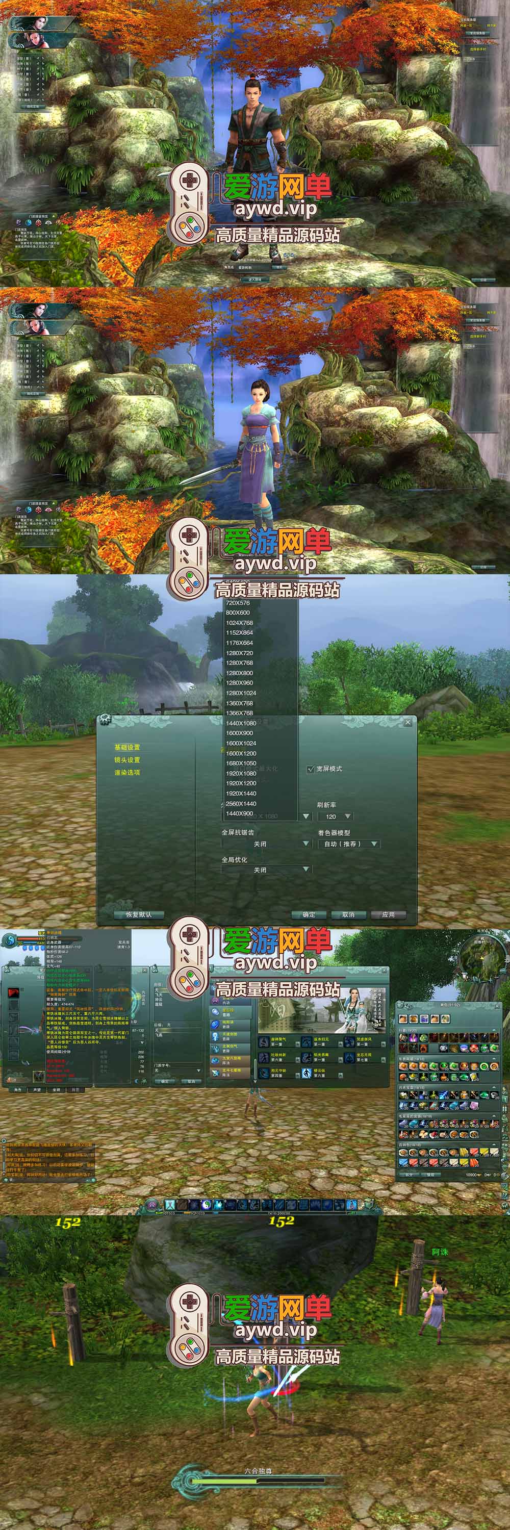 金点网络亲测【剑侠情缘3单机版】最新整理70级风起稻香怀旧一键端 带内置GM控制台可发物品道具等便捷功能 视频安装教学-金点网络 - 游戏资讯|技术教程|资源分享平台