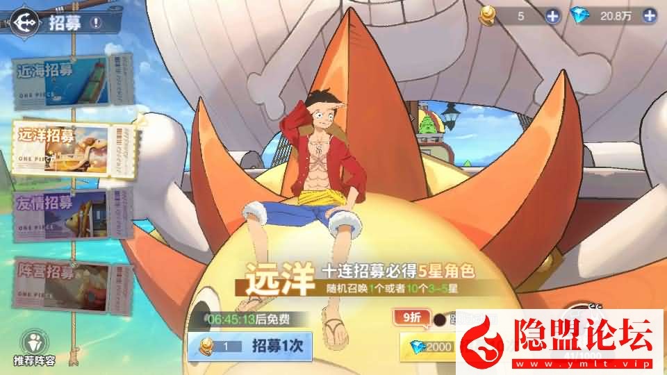 卡牌回合手游【海贼王大冒险：最终秘宝多区代金券内购版】7月最新整理VM一键单机版+Linux手工服务端+管理后台+CDK授权后台+安卓苹果双端+视频教程 | 全网资源| 一网打尽 | 金点网络