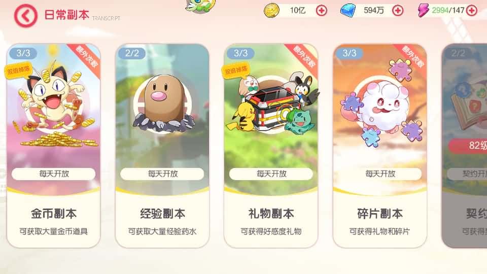 【口袋新世纪】3月26日收集打包Linux服务端-卡牌回合手游-GM管理授权后台-带详细搭建教程-附赠源码-安卓苹果双端 | 全网资源| 一网打尽 | 金点网络