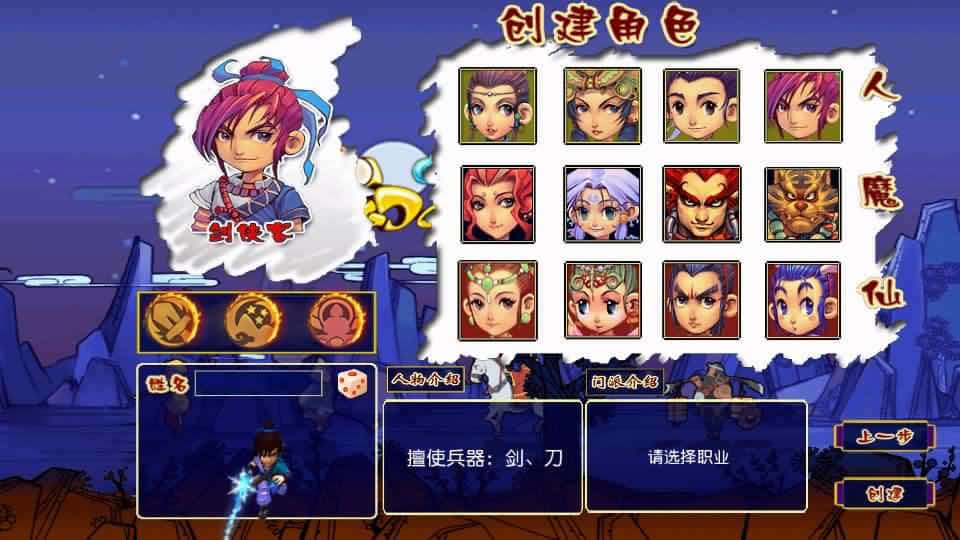 【MT3之凌霄西游尊享进阶版】2月23日收集整理Linux手工服务端-MT3换皮MH-带详细搭建教程-通用视频教程-GM后台-全套源码-安卓苹果双端 | 全网资源| 一网打尽 | 金点网络