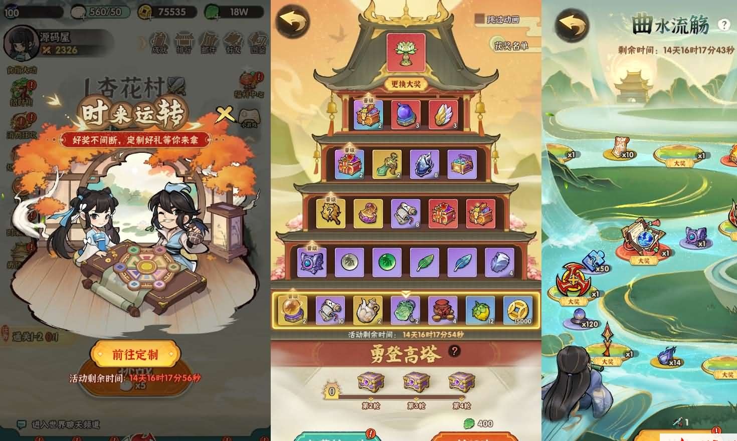 武侠割草动作手游【江湖墨迹大侠52章代金券内购版】最新整理单机一键即玩镜像端+Linux手工服务端+本地注册验证+CDK授权后台+安卓端 | 全网资源| 一网打尽 | 金点网络