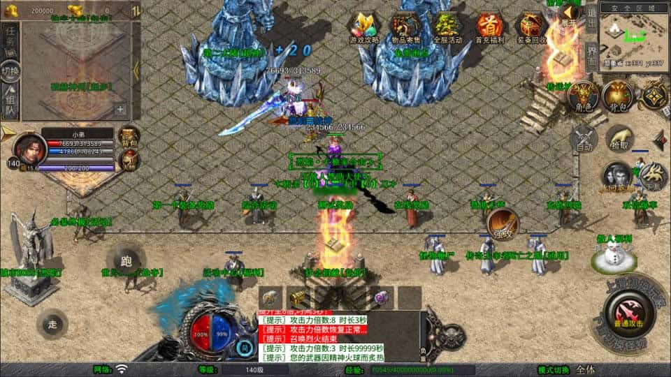 【XO-烈焰合击1.80版第三季】1月16日收集打包Win系一键服务端-XO三端引擎传奇手游-带详细搭建教程-通用视频教程-安卓苹果PC端 | 全网资源| 一网打尽 | 金点网络