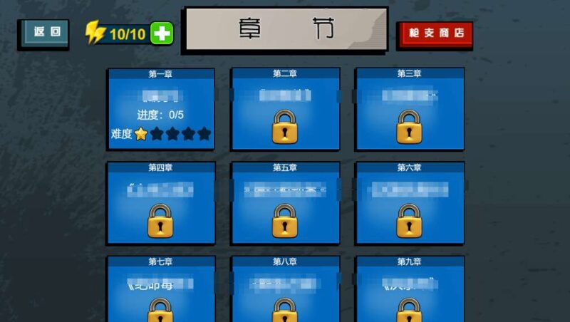 【火柴人狙击大师-H5】3月24日收集打包WIN系一键服务端 Linux手工端-三网射击闯关H5游戏-带详细搭建教程-上传网站即玩 | 全网资源| 一网打尽 | 金点网络