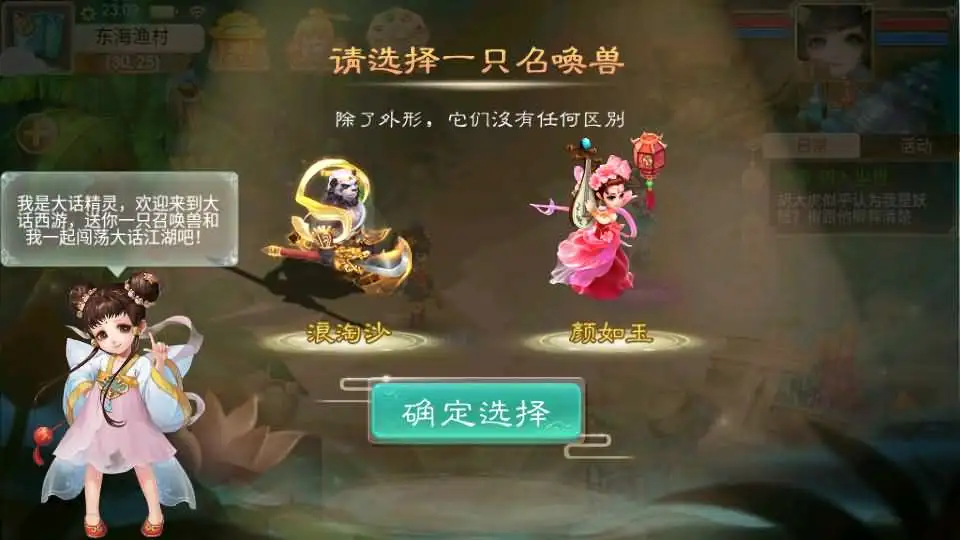 大话回合手游【西游之王者超变第二季】Linux手工服务端+VM单机一键镜像端-带详细文本搭建教程-语音视频教程-GM运营后台-安卓苹果双端 | 全网资源| 一网打尽 | 金点网络
