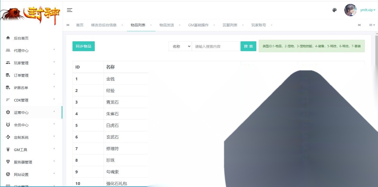 MT3换皮MH【老牛修仙尊享挂机版】最新整理单机一键即玩镜像端+Linux手工服务端+安卓苹果双端+GM后台+详细搭建教程+全套源码 | 全网资源| 一网打尽 | 金点网络 MT3换皮MH【老牛修仙尊享挂机版】最新整理单机一键即玩镜像端+Linux手工服务端+安卓苹果双端+GM后台+详细搭建教程+全套源码 | 全网资源| 一网打尽 | 金点网络