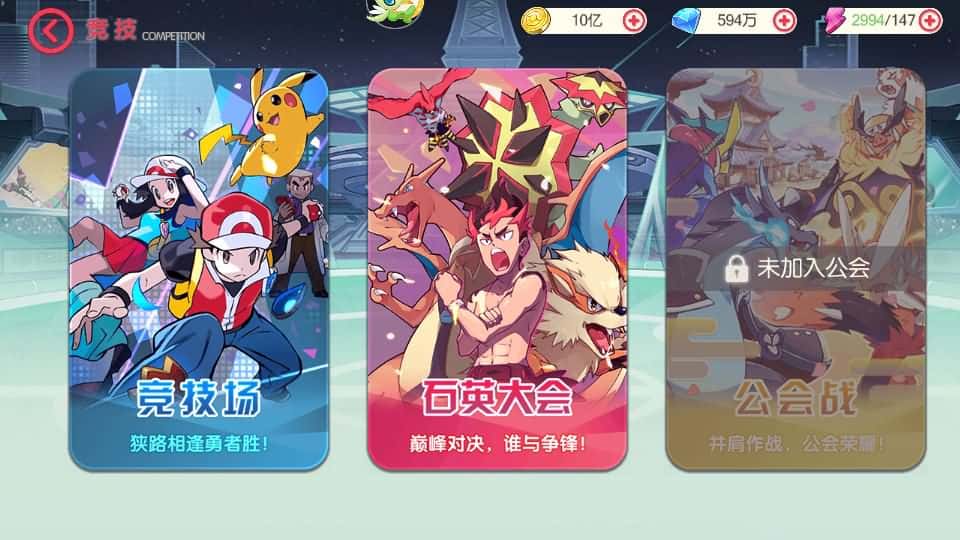 【口袋新世纪】3月26日收集打包Linux服务端-卡牌回合手游-GM管理授权后台-带详细搭建教程-附赠源码-安卓苹果双端 | 全网资源| 一网打尽 | 金点网络