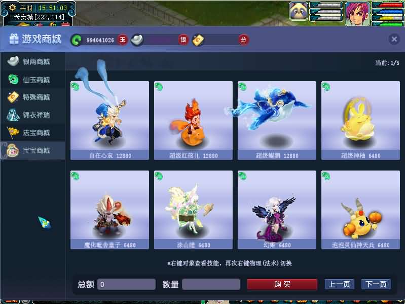 GGE2互通西游【死神西游精修版】最新整理Win系服务端+安卓+PC客户端+全套源码+详细搭建教程 | 全网资源| 一网打尽 | 金点网络