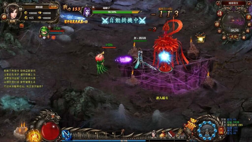 【暗黑修仙本地客户端版】7月19日收集整理Win手工服务端-典藏暗黑端游-详细文本搭建教程-GM工具-PC客户端 | 全网资源| 一网打尽 | 金点网络