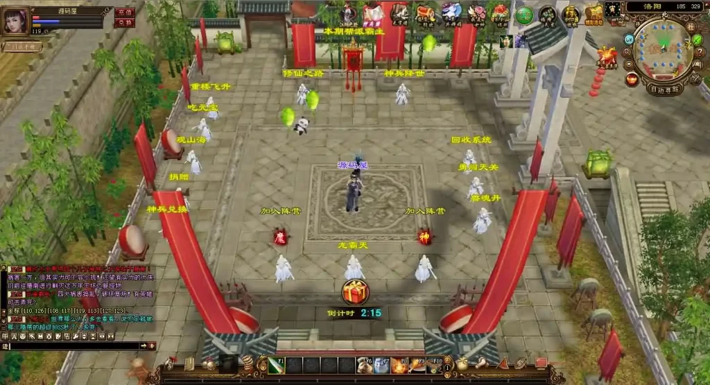 武侠端游【天龙八部之神兵天龙】Linux手工服务端-带详细文本架设教程-通用视频教程-GM工具-PC客户端 | 全网资源| 一网打尽 | 金点网络 武侠端游【天龙八部之神兵天龙】Linux手工服务端-带详细文本架设教程-通用视频教程-GM工具-PC客户端 | 全网资源| 一网打尽 | 金点网络