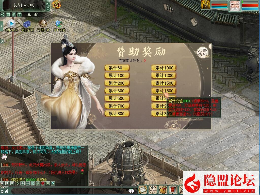 最新整理GGE大话2【青花精修GGE河马四族大话2全套】免虚拟机WIN一键单机端解压即撸 GM工具源码 全套源码 | 全网资源| 一网打尽 | 金点网络