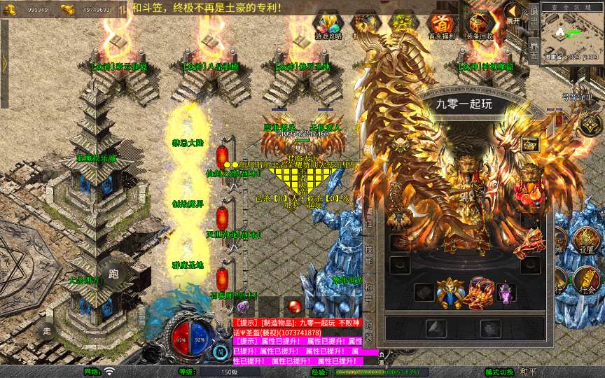 XO三端引擎传奇手游【1.80荣耀暴风合击】2025整理复古服务端 凤凰山脉 盘龙圣地 死灵地狱 | 全网资源| 一网打尽 | 金点网络
