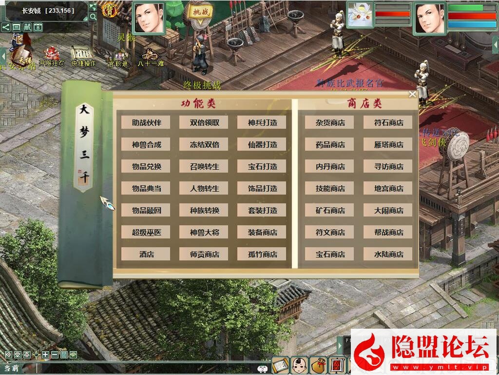 价值400元的物集大话《345机器人飞升修复卡背包优化内存版》11月最新商业开服版基本BUG已全部修复手工端 PC客户端 安卓客户端 超级后台 普通后台 全套源码 安卓出包编译教程 视频架设教程 | 全网资源| 一网打尽 | 金点网络