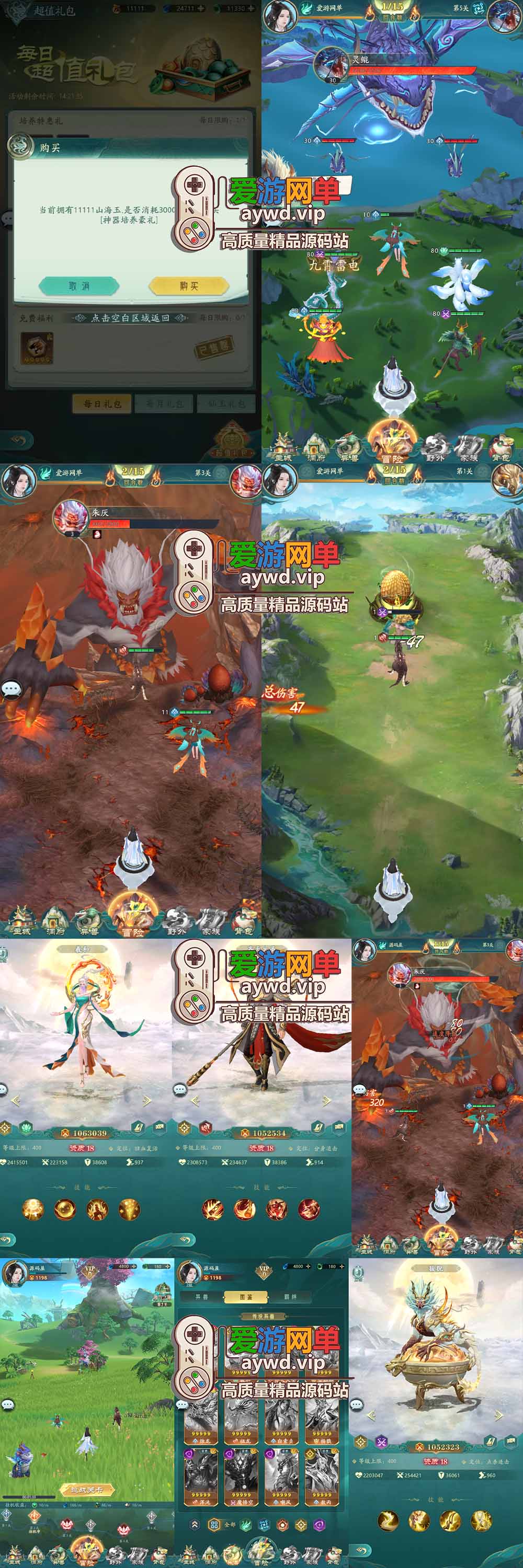 金点网络亲测【山海经异兽录单机版】最新整理11赛季代金券内购版 带GM物品充值后台 模拟器手游 解压一键端 视频安装教学+手工端文本教学 | 全网资源| 一网打尽 | 金点网络