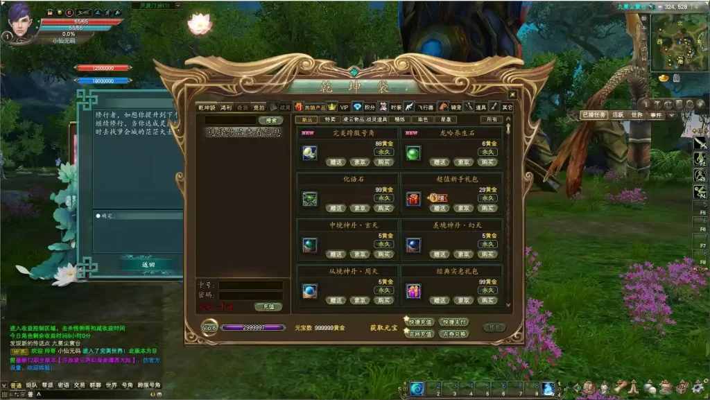 【RPG完美国际155重置美化版】7月8日收集整理Linux服务端+VM单机一键镜像端-3D魔幻端游-详细文本搭建教程-通用语音视频教程-WEB注册-GM工具-PC客户端 | 全网资源| 一网打尽 | 金点网络