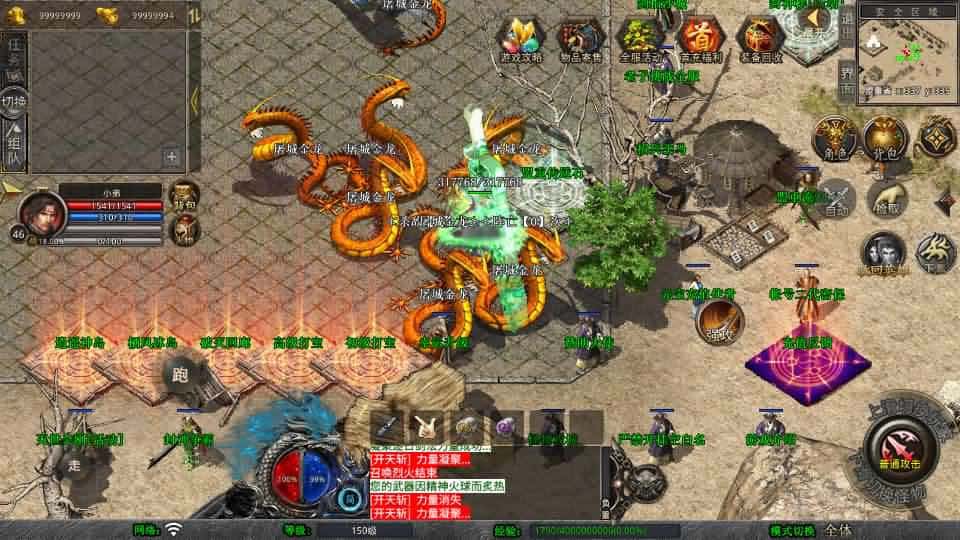 【XO封神暴风合击1.80版第二季】1月21收集整理Win2012服务端-XO三端引擎传奇手游-带详细搭建教程-通用视频教程-加密工具-PC安卓苹果端 | 全网资源| 一网打尽 | 金点网络