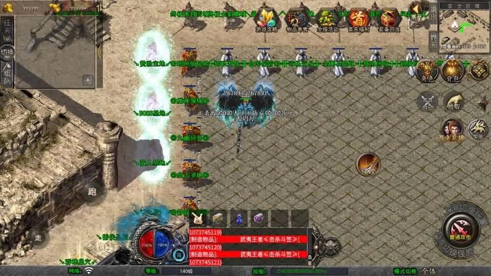 【XO-武夷风云暴风合击1.80版】1月21日收集打包Win2012服务端-XO三端引擎传奇手游-带详细搭建教程-通用视频教程-加密工具-安卓苹果PC端 | 全网资源| 一网打尽 | 金点网络