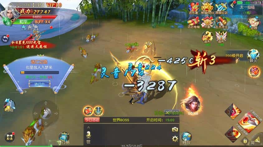 【天佑仙梦奇缘之平台币内购版】3月16日收集打包WIN一键服务端-3D仙侠游戏-带详细搭建教程-GM管理充值后台-安卓苹果端 | 全网资源| 一网打尽 | 金点网络