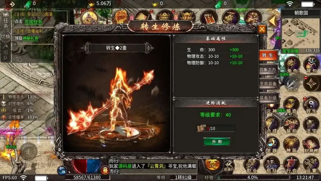 996引擎传奇端游【血战屠龙20大陆修复版】Win系单机一键端-带详细架设教程-GM设置教程-PC客户端 | 全网资源| 一网打尽 | 金点网络 996引擎传奇端游【血战屠龙20大陆修复版】Win系单机一键端-带详细架设教程-GM设置教程-PC客户端 | 全网资源| 一网打尽 | 金点网络