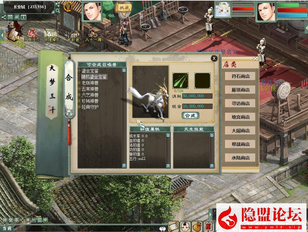 价值400元的物集大话《345机器人飞升修复卡背包优化内存版》11月最新商业开服版基本BUG已全部修复手工端 PC客户端 安卓客户端 超级后台 普通后台 全套源码 安卓出包编译教程 视频架设教程 | 全网资源| 一网打尽 | 金点网络