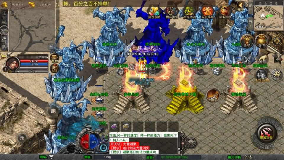 【XO傲世合击第三季1.80三职业】最新整理Win系服务端-XO三端引擎传奇手游-带详细搭建教程-通用视频教程-加密工具-安卓苹果PC三端 | 全网资源| 一网打尽 | 金点网络