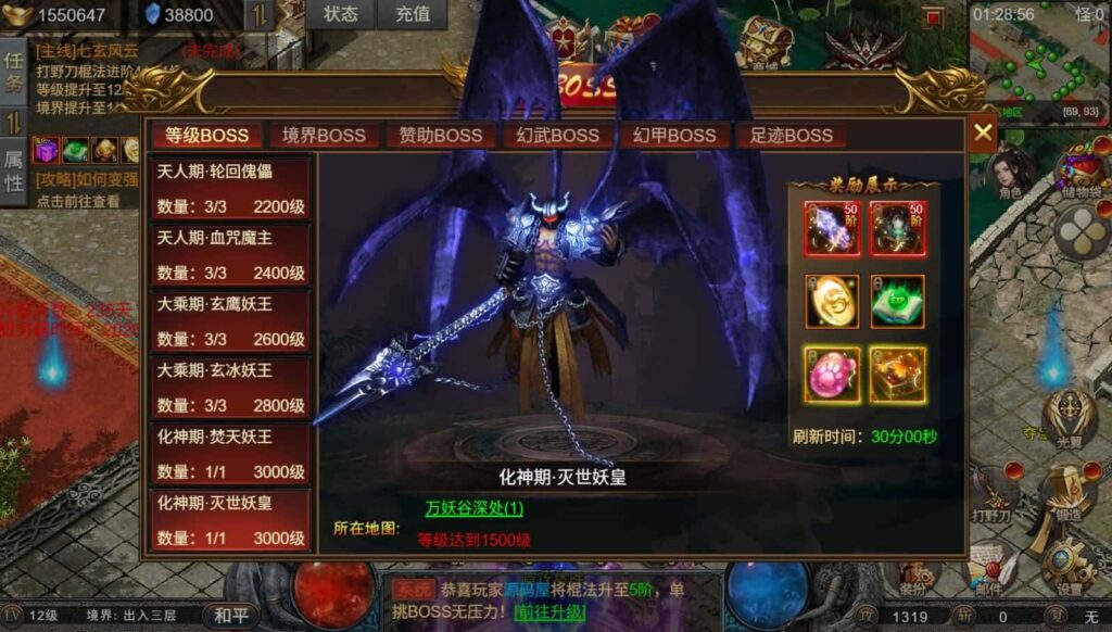 【凡人修仙传-2】3月15日收集整理Win一键服务端-三网幽冥引擎H5游戏-带详细搭建教程-运营管理后台-全套表-全套源码 | 全网资源| 一网打尽 | 金点网络