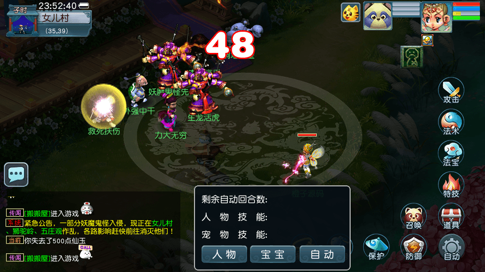 GGE2互通西游【死神西游精修版】最新整理Win系服务端+安卓+PC客户端+全套源码+详细搭建教程 | 全网资源| 一网打尽 | 金点网络