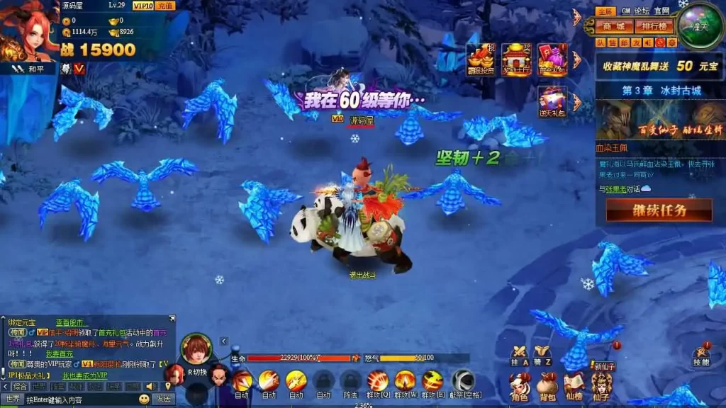 【神魔诛天本地客户端版】7月20日收集整理Win手工服务端-经典神话端游-带详细文本搭建教程-货币修改教程-PC客户端 | 全网资源| 一网打尽 | 金点网络