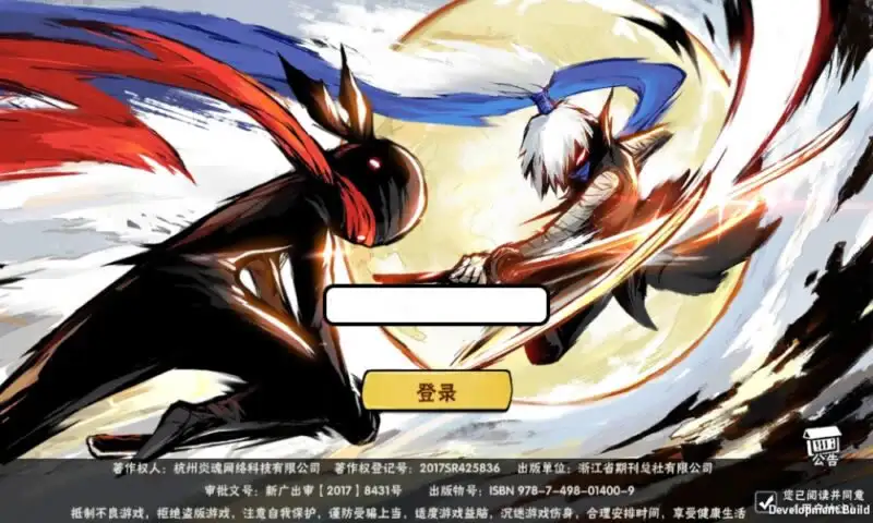 【忍者必須屍3代金券内购版】7月17收集整理Linux手工服务端+VM单机一键镜像端-横板动作闯关手游-详细文本搭建教程-视频教程-CDK授权后台-全套源码+安卓苹果双端-金点网络 - 游戏资讯|技术教程|资源分享平台
