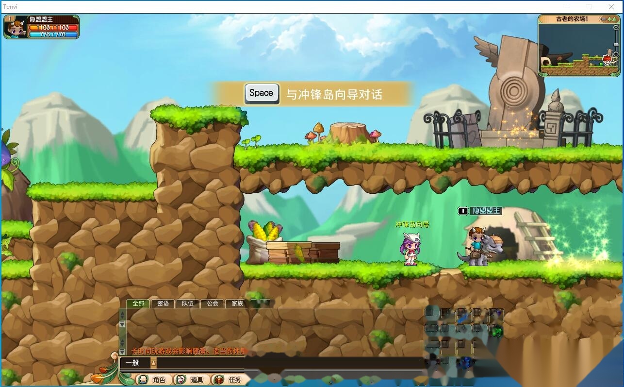 最新整理【冲锋岛】Q版卡通横板过街游戏免虚拟机一键单机版解压即撸+GM指令+视频教程 | 全网资源| 一网打尽 | 金点网络