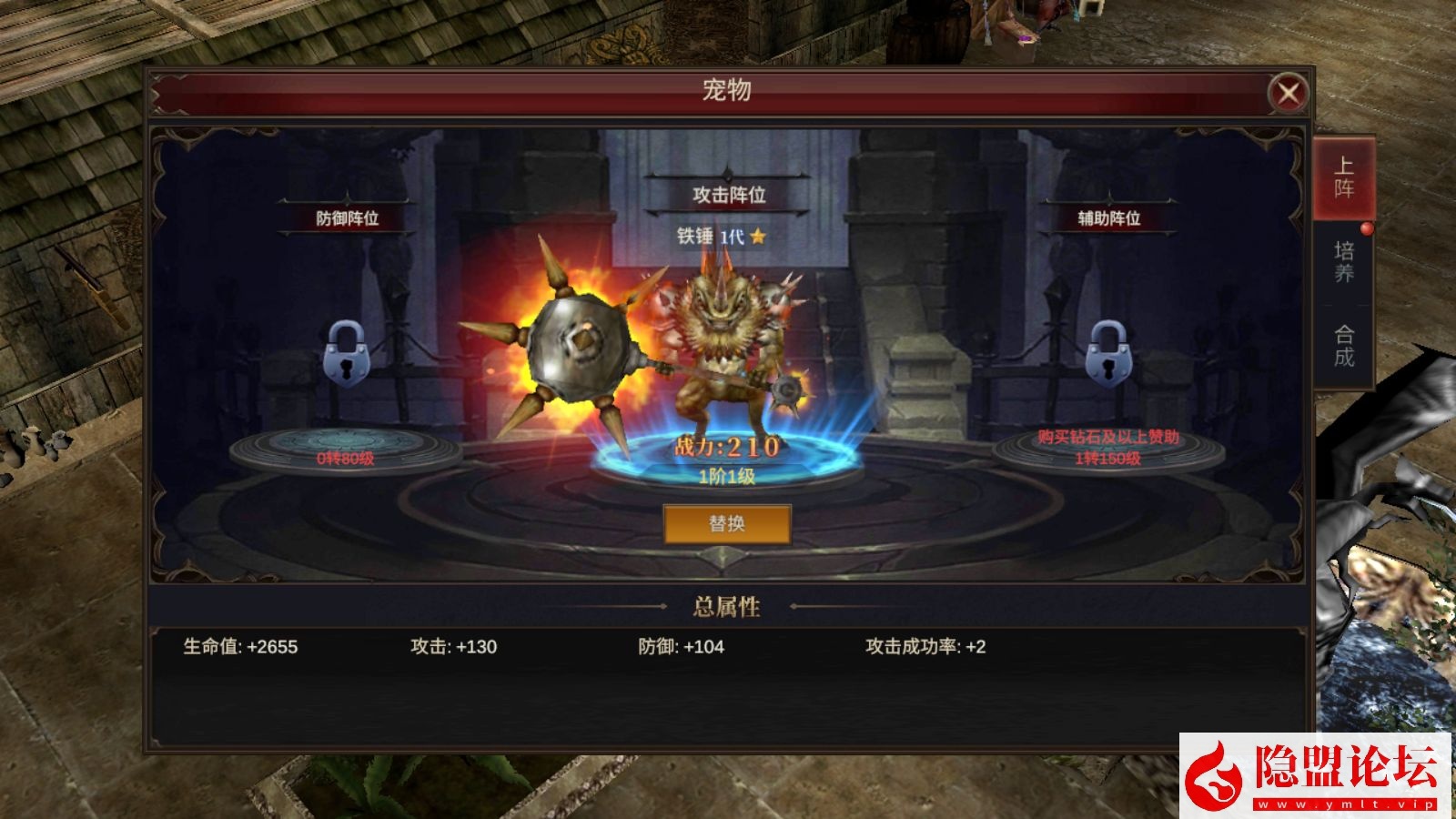 魔幻冒险手游【奇迹MU之勇者大陆】最新整理VM一键单机版 Ubuntu手工服务端 双端 CDK授权后台 前后端全套源码 视频教程 | 全网资源| 一网打尽 | 金点网络