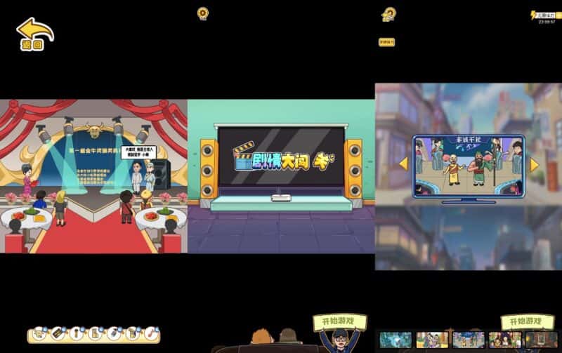 【剧情找茬大闯关-H5】1月20日收集整理WIN系一键服务端 Linux手工端-三网休闲闯关H5小游戏-带详细搭建教程-上传网站即玩-金点网络 - 游戏资讯|技术教程|资源分享平台