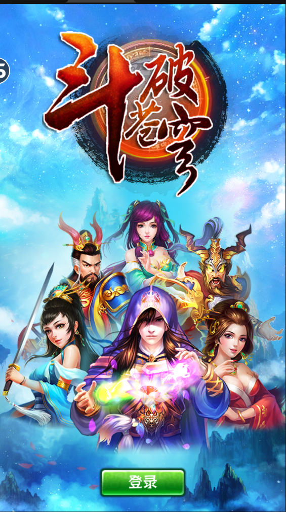 稀有怀旧珍藏卡牌手游【斗破苍穹】VM一键单机版+Win系手工外网端+架设视频教程+开服清档+GM运营后台+双端-金点网络 - 游戏资讯|技术教程|资源分享平台