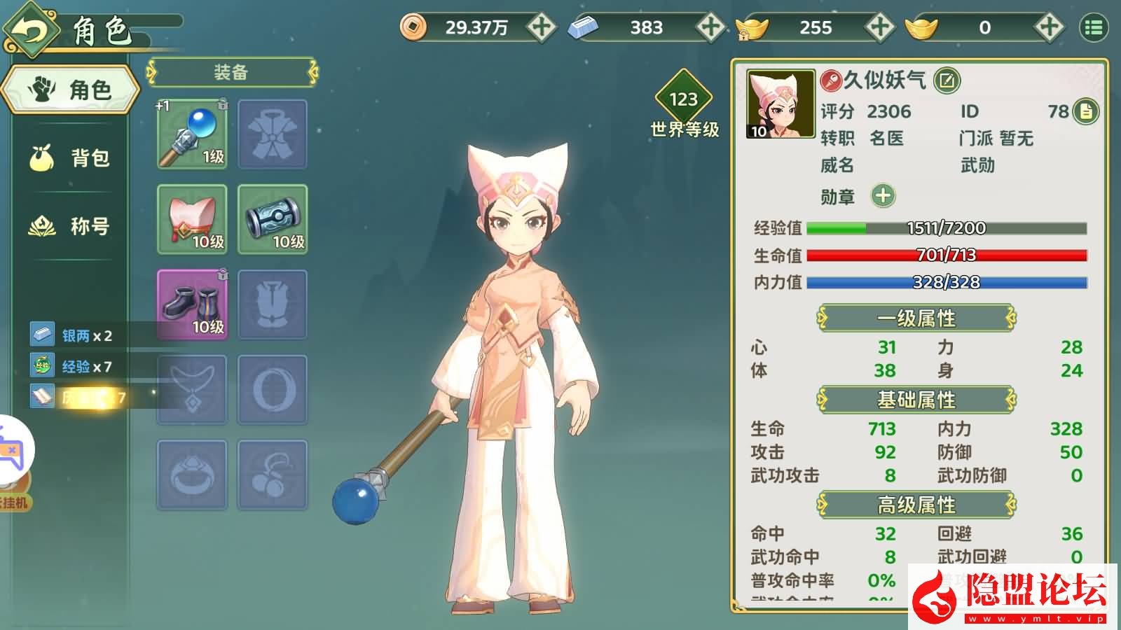 3D武侠MMORPG手游【热血桨弧归来7职业代金券内购组队修复版】最新整VM一键单机版+Linux手工服务端+安卓端+GM授权后台+视频教程 | 全网资源| 一网打尽 | 金点网络