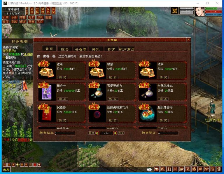 经典GGE2大话网单【旧梦西游3-4切换】最新整理Win端免虚拟机一键单机版解压即撸价值6千的团购端+视频教程+全套源码资源 | 全网资源| 一网打尽 | 金点网络