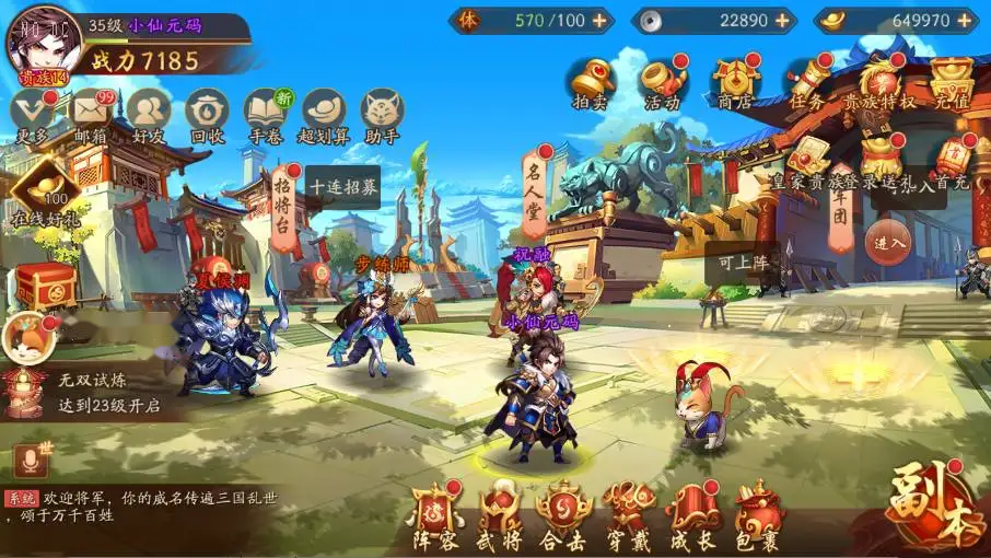卡牌回合手游【少年三國志2代金券内购版】Linux手工服务端-带详细搭建教程-CDK授权后台-安卓客户端 | 全网资源| 一网打尽 | 金点网络 卡牌回合手游【少年三國志2代金券内购版】Linux手工服务端-带详细搭建教程-CDK授权后台-安卓客户端 | 全网资源| 一网打尽 | 金点网络