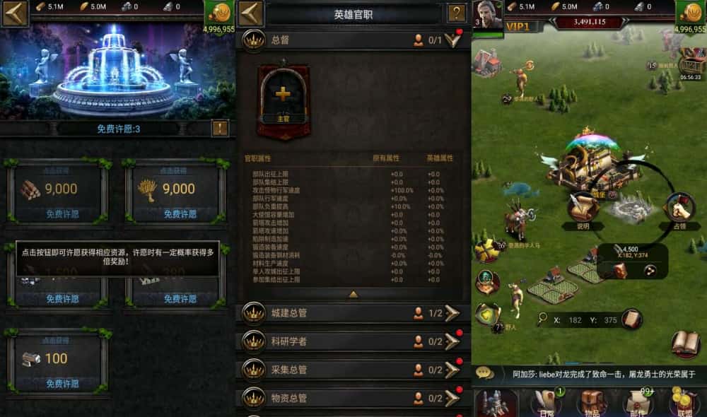 【COK-列王的纷争V6.12版】1月31日收集整理Win一键服务端-经典策略手游-带详细搭建教程-GM后台-安卓客户端 | 全网资源| 一网打尽 | 金点网络