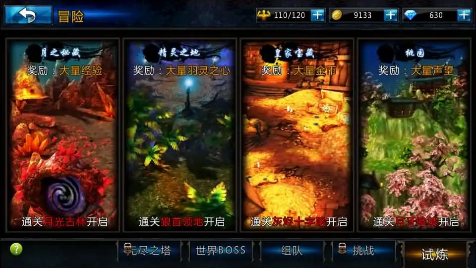 3D动作手游【黑夜传说之狼人归来】Linux手工服务端+VM单机一键镜像端-带详细搭建教程-视频教程-CDK授权后台-本地验证-安卓苹果双端 | 全网资源| 一网打尽 | 金点网络 3D动作手游【黑夜传说之狼人归来】Linux手工服务端+VM单机一键镜像端-带详细搭建教程-视频教程-CDK授权后台-本地验证-安卓苹果双端 | 全网资源| 一网打尽 | 金点网络