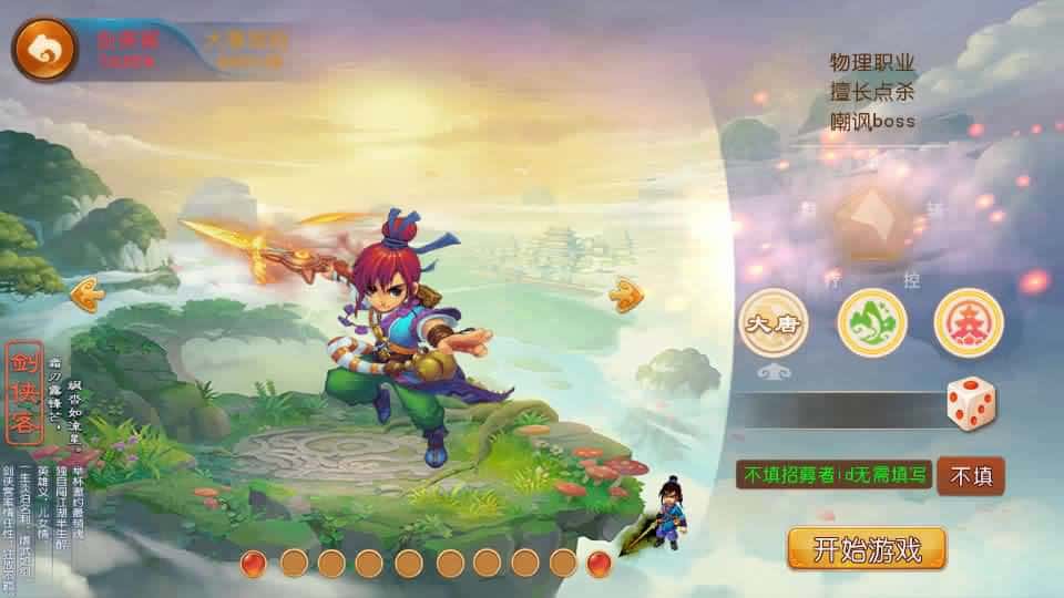 【珍宝西游尊享版】6月8日最新整理Linux服务端-MT3换皮梦幻-带详细文本搭建教程-通用语音视频教程-GM后台-全套源码-安卓苹果端-金点网络 - 游戏资讯|技术教程|资源分享平台