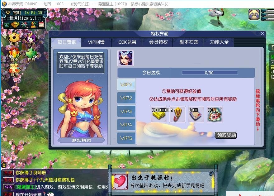 GGE2互通西游【神界天海西游】最新整理免虚拟机一键单机版解压即撸+Win系服务端+安卓苹果PC三端+内置GM工具+全套源码+视频教程 | 全网资源| 一网打尽 | 金点网络