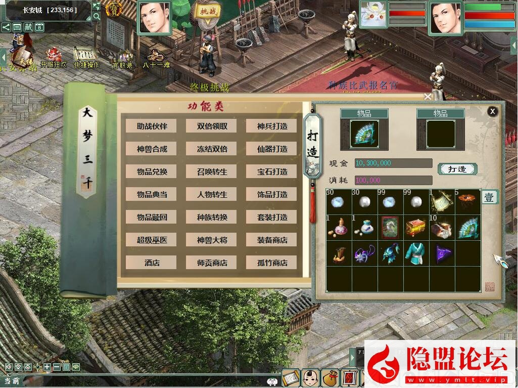 价值400元的物集大话《345机器人飞升修复卡背包优化内存版》11月最新商业开服版基本BUG已全部修复手工端 PC客户端 安卓客户端 超级后台 普通后台 全套源码 安卓出包编译教程 视频架设教程 | 全网资源| 一网打尽 | 金点网络