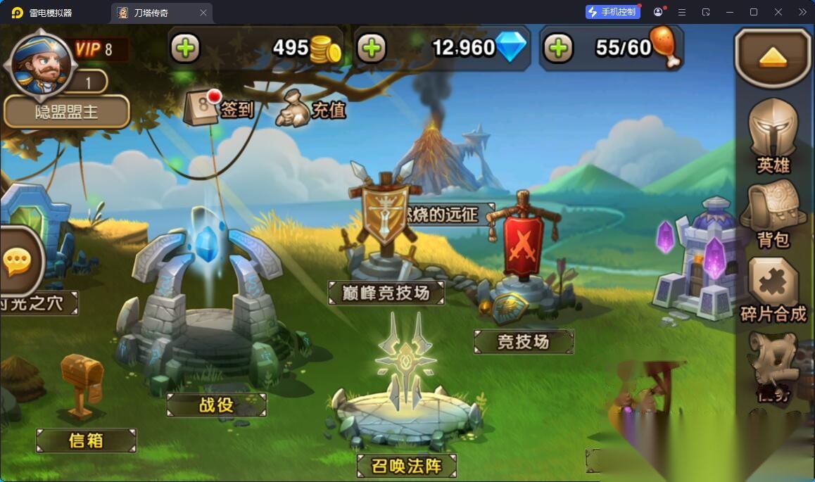 卡牌闯关手游【小冰冰之刀塔传奇】最新整理单机一键即玩镜像端+Linux手工服务端+全套前后端源码+CDK授权后台+安卓苹果双端 | 全网资源| 一网打尽 | 金点网络