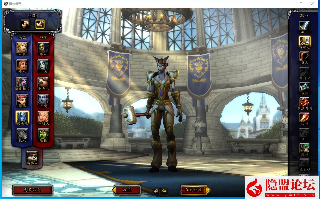 最新整理魔兽世界单机版90级战场高智能AI机器人陪玩548熊猫人之谜WOW精修版带GM工具命令 | 全网资源| 一网打尽 | 金点网络