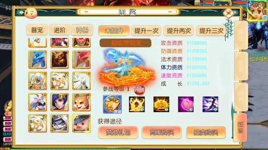 MT3换皮梦幻【时空之隙尊享挂机版】Linux手工服务端+VM单机一键镜像端-带详细搭建教程-通用视频教程-GM后台-安卓苹果双端-附赠源码 | 全网资源| 一网打尽 | 金点网络