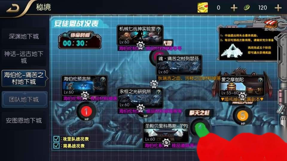 横版DNF闯关手游【追忆之新征程阿拉德5.0平台币内购版】最新整理单机一键即玩镜像端+Linux手工服务端+新WEB管理后台+GM授权后台+安卓苹果双端 | 全网资源| 一网打尽 | 金点网络