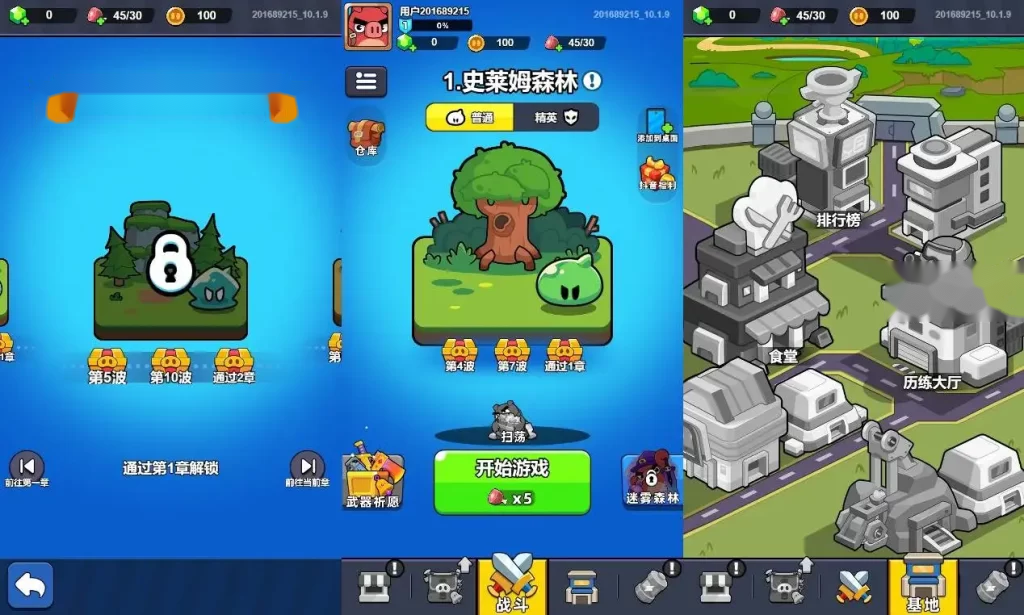 三网H5小游戏【口袋宠物猪-H5】Linux手工服务端+Win一键端-带详细搭建教程-上传网站即玩-金点网络 - 游戏资讯|技术教程|资源分享平台