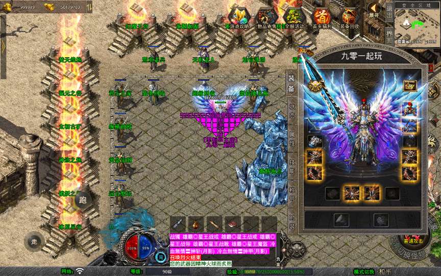 XO三端引擎传奇手游【1.80财神暴风合击】2025整理复古服务端 幻魔天宫 焚天绝地 太初古矿【站长亲测】 | 全网资源| 一网打尽 | 金点网络