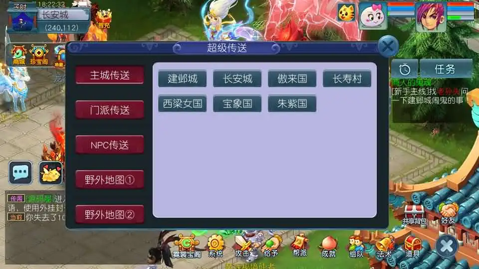 GGE2西游之【银河西游】Win2012服务端-带详细搭建教程-通用视频教程+内置GM工具-全套源码-安卓苹果PC三端 | 全网资源| 一网打尽 | 金点网络
