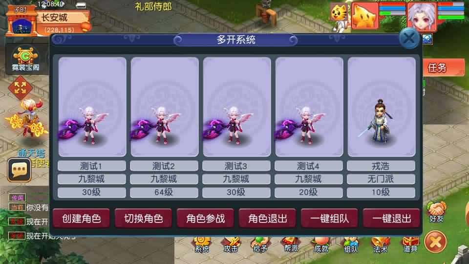 【GGE2梦回西游赛季服互通版】1月20日收集打包Win系服务端-GGE2互通西游-带详细搭建教程-通用视频教程-GM工具-全套源码-安卓PC双端 | 全网资源| 一网打尽 | 金点网络
